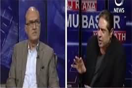 Aaj Rana Mubashir Kay Saath (Current Issues) – 14th November 2017