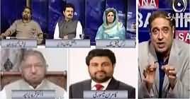 Aaj Rana Mubashir Kay Saath (Current Issues) – 15th June 2018