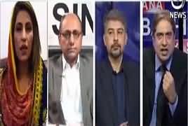 Aaj Rana Mubashir Kay Saath (Current Issues) – 5th March 2018