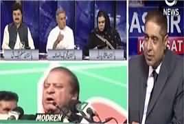 Aaj Rana Mubashir Kay Saath (Dawn Leaks 2) – 15th May 2018