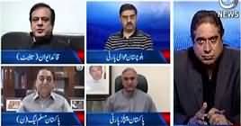 Aaj Rana Mubashir Kay Saath (Discussion on Current Issues) – 2nd June 2019