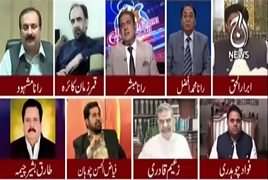 Aaj Rana Mubashir Kay Saath (Election 2018) – 28th July 2018