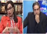 Aaj Rana Mubashir Kay Saath (Hakumat Nahi Chal Sakti) – 15th January 2016