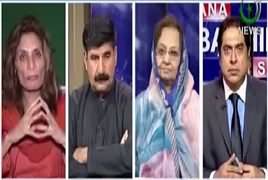 Aaj Rana Mubashir Kay Saath (Hakumat Sazi) – 4th August 2018