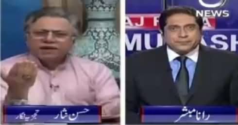 Aaj Rana Mubashir Kay Saath (Hassan Nisar Exclusive Interview) – 30th March 2016