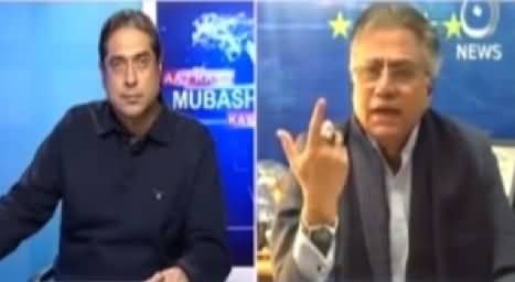 Aaj Rana Mubashir Kay Saath (Hassan Nisar Interview) – 2nd January 2016