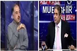 Aaj Rana Mubashir Kay Saath (Iftikhar Durrani Exclusive Interview) – 13th October 2018