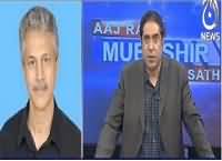 Aaj Rana Mubashir Kay Saath (Ikhtiarat Na Mile Tu?) – 26th December 2015