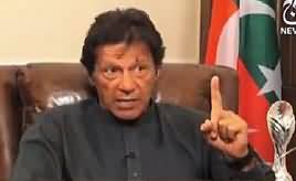 Aaj Rana Mubashir Kay Saath (Imran Khan Interview) Part-2 – 11th October 2017