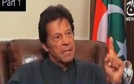 Aaj Rana Mubashir Kay Saath (Imran Khan Interview) Part-1 – 10th October 2017