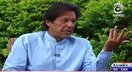 Aaj Rana Mubashir Kay Saath (Imran Khan Special Interview) – 2nd October 2015