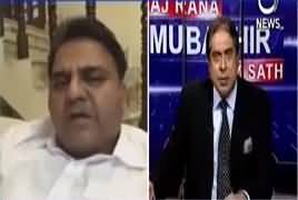 Aaj Rana Mubashir Kay Saath (India Ki Dhamkiyan) – 22nd September 2018