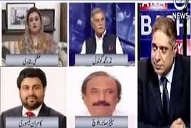 Aaj Rana Mubashir Kay Saath (Issue of 4.9 Billion Dollars) – 9th May 2018