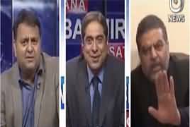 Aaj Rana Mubashir Kay Saath (Kia Elections Waqt Per Honge?) – 21st February 2018