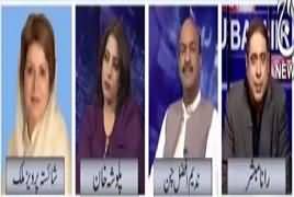 Aaj Rana Mubashir Kay Saath (Lahore KIs Ko Vote De Ga) – 2nd June 2018