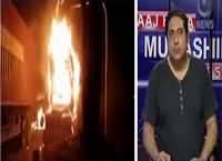 Aaj Rana Mubashir Kay Saath (Live From D-Chowk) – 29th March 2016