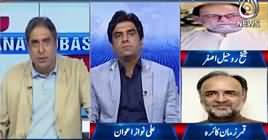 Aaj Rana Mubashir Kay Saath (London Mein Arif Naqvi Giraftar) – 12th April 2019