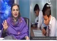 Aaj Rana Mubashir Kay Saath (Marvi Memon Exclusive Interview) – 24th January 2016