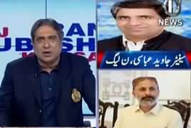 Aaj Rana Mubashir Kay Saath (Meeting in London) – 13th April 2019