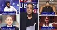 Aaj Rana Mubashir Kay Saath (MQM Mein Tabdeeli?) – 24th August 2016