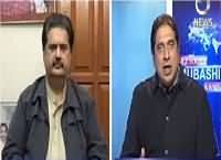 Aaj Rana Mubashir Kay Saath (Nabil Gabol Exclusive) – 10th January 2016