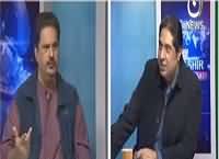 Aaj Rana Mubashir Kay Saath (Nabil Gabol Exclusive) – 5th March 2016