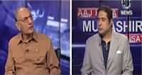 Aaj Rana Mubashir Kay Saath (National Action Plan) – 11th October 2016