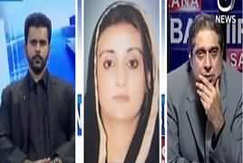 Aaj Rana Mubashir Kay Saath (Naye NRO Ki Tayyari) – 26th October 2017