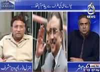 Aaj Rana Mubashir Kay Saath (Pervez Musharraf Exclusive) – 3rd October 2015