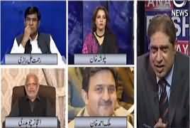 Aaj Rana Mubashir Kay Saath (PMLN New Head) – 27th February 2018