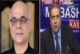 Aaj Rana Mubashir Kay Saath (PMLN Vs Judiciary) – 16th April 2018