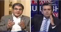 Aaj Rana Mubashir Kay Saath (Politics on Quetta Incident) – 9th August 2016