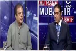 Aaj Rana Mubashir Kay Saath (President Election) – 25th August 2018