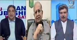 Aaj Rana Mubashir Kay Saath (Punjab Hakumat Ka Karnaama) – 14th April 2019