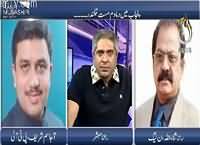 Aaj Rana Mubashir Kay Saath (Punjab Mein Hulchul) – 19th September 2015