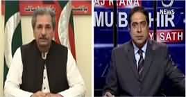 Aaj Rana Mubashir Kay Saath (Shafqat Mehmood Exclusive) – 26th August 2018