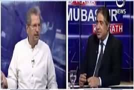 Aaj Rana Mubashir Kay Saath (Shafqat Mehmood Interview) – 29th September 2018