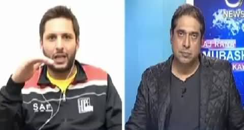 Aaj Rana Mubashir Kay Saath (Shahid Afridi Exclusive Interview) – 9th January 2016