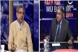 Aaj Rana Mubashir Kay Saath (Shahid Khaqan Abbasi Interview) – 8th December 2018