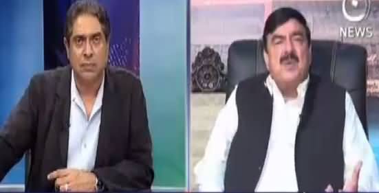 Aaj Rana Mubashir Kay Saath (Sheikh Rasheed Ahmad Exclusive Interview) – 30th May 2016