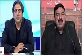 Aaj Rana Mubashir Kay Saath (Sheikh Rasheed Exclusive) – 25th September 2017