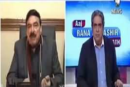 Aaj Rana Mubashir Kay Saath (Sheikh Rasheed Interview) – 12th January 2019