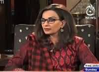 Aaj Rana Mubashir Kay Saath (Sherry Rehman Exclusive Interview) – 27th December 2015