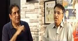 Aaj Rana Mubashir Kay Saath (Special Talk With Asad Umar) – 11th July 2018