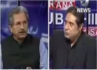 Aaj Rana Mubashir Kay Saath (Tehqiqat Kaun Kare Ga?) – 4th April 2016