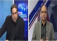 Aaj Rana Mubashir Kay Saath (Terrorism in Pakistan) – 22nd January 2016