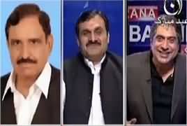 Aaj Rana Mubashir Kay Saath (When Will Nawaz Sharif Return) – 4th September 2017