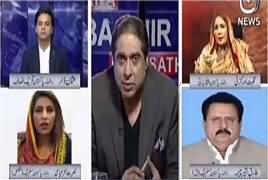 Aaj Rana Mubashir Kay Saath (Where Is Govt?) – 29th November 2017