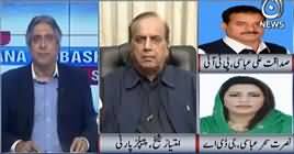 Aaj Rana Mubashir Kay Saath (Will CM Sindh Resign?) – 30th December 2018