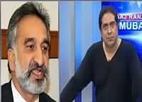 Aaj Rana Mubashir Kay Saath (Zulfiqar Mirza Exclusive) – 4th March 2016